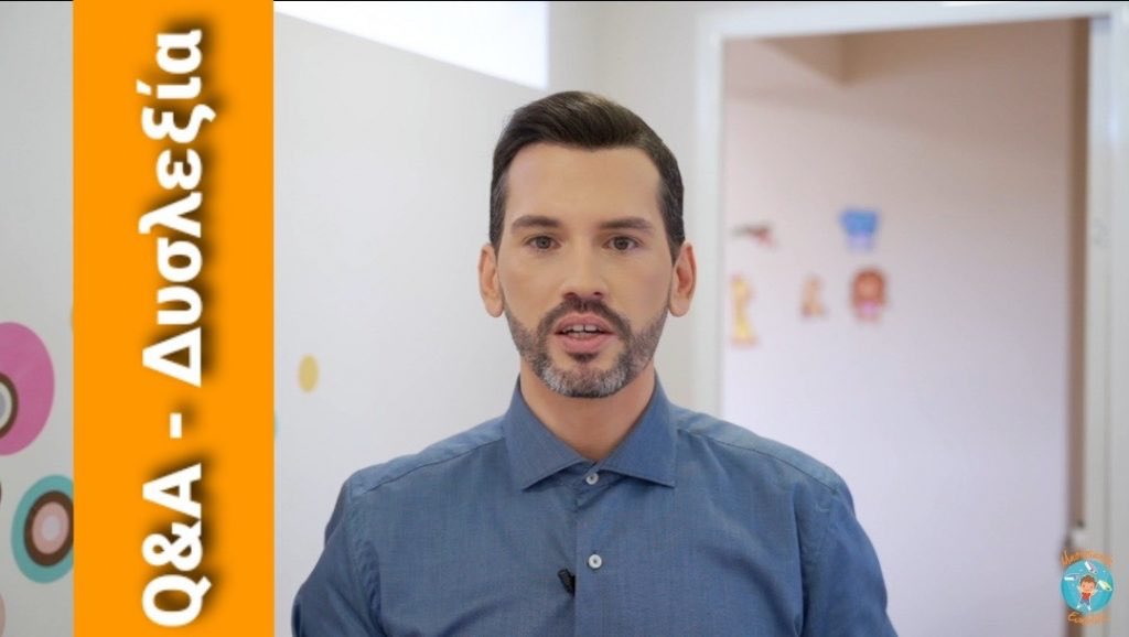 YouTube project • Ειδικός Παιδαγωγός

“Μαθησιακές Ευκολίες” – Q&amp;A με θέμα τη Δυσλεξία (από το LIVE event με τα Public)

Όλα τα επεισόδια της εκπομπής μας έχουν υπότιτλους για τους φίλους μας με προβλήματα ακοής.

youtu.be/O2Oie5t9Xm8