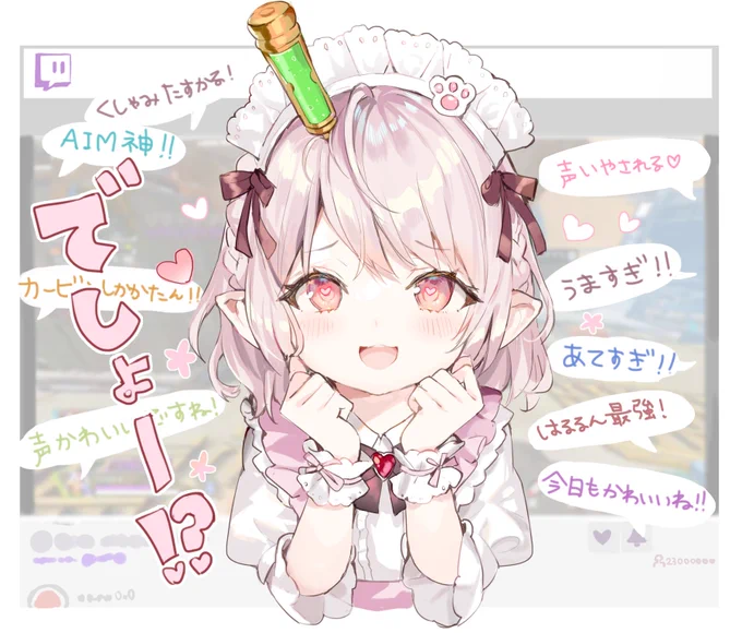 友達のララフェル×APEX 