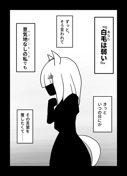 ハッピーミーク を含むマンガ一覧 古い順 ツイコミ 仮