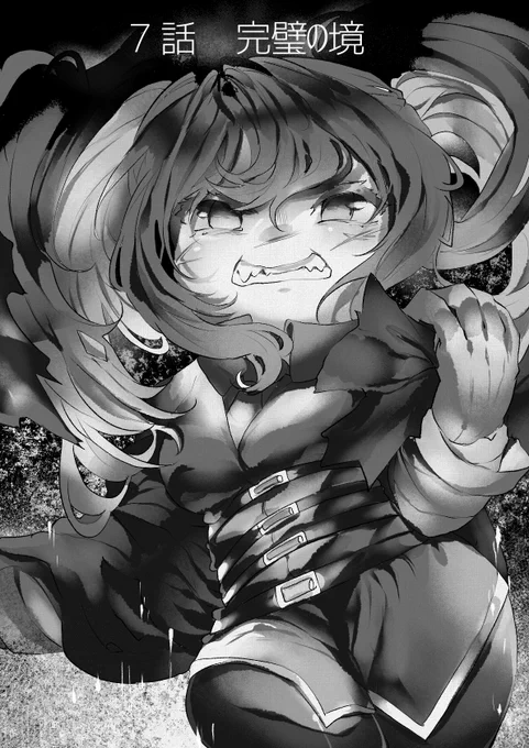ロボトミ漫画⑦がもう少しで完成します。
3月28日(日)に投稿予定です。
なんかギャグと戦闘が多いです。
#lobotomy_corporation
#ロボトミーコーポレーション 
