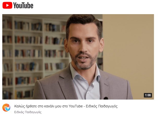 YouTube project * Ειδικός Παιδαγωγός

“ΜΑΘΗΣΙΑΚΕΣ ΕΥΚΟΛΙΕΣ” - 10 Εύκολες ασκήσεις για τον σωστό τονισμό των λέξεων 

youtu.be/NTNypZu1q-c