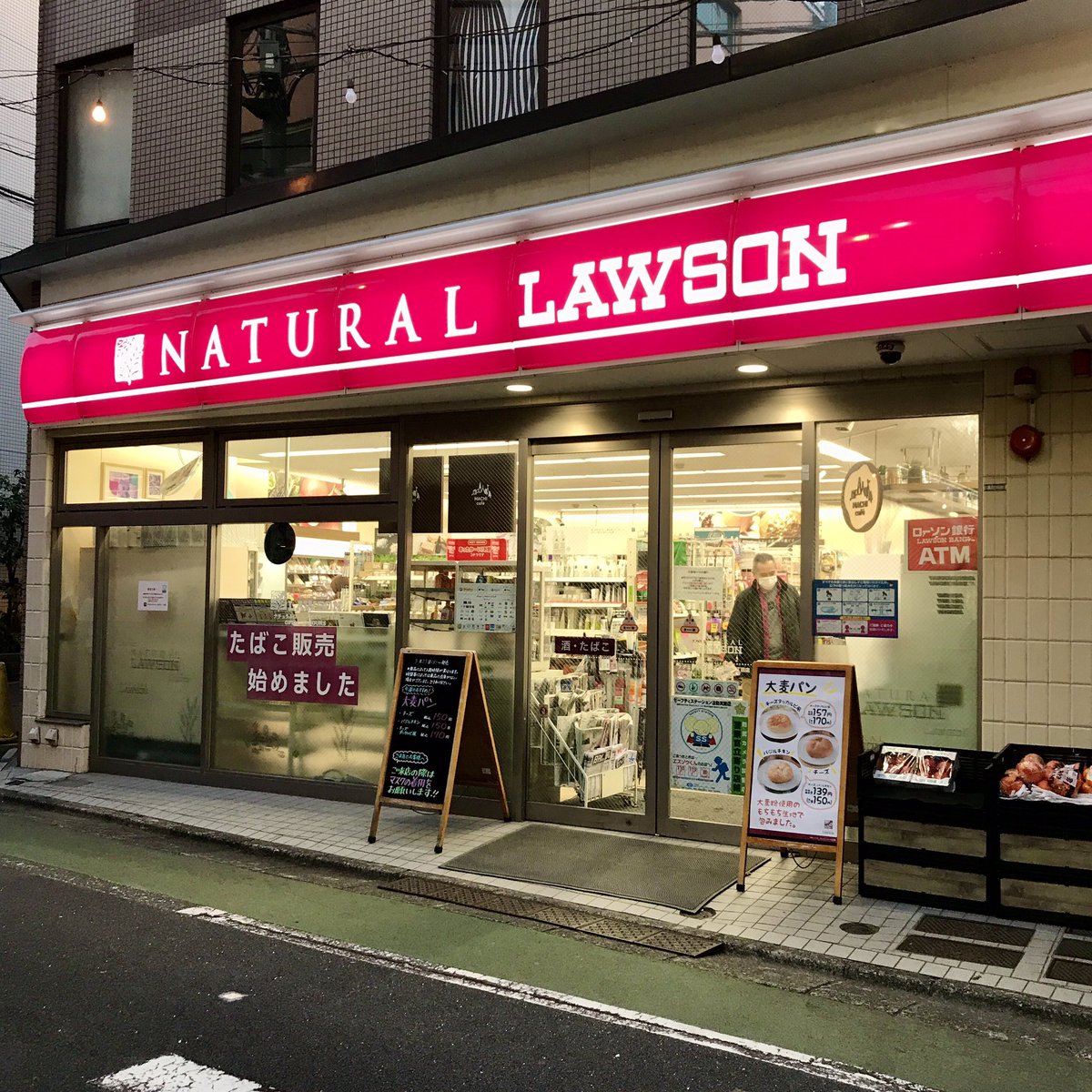 最高の離婚 画像 最新情報まとめ みんなの評価 レビューが見れる ナウティスモーション 最高の離婚 画像 最新情報まとめ みんなの評価 レビューが見れる ナウティスモーション