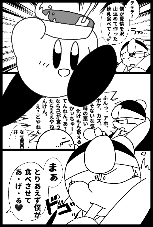 雑談記事 その176 非公式 刀剣乱舞 とうらぶ 攻略速報