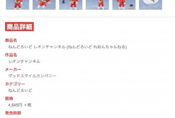 レオンチャンネルのtwitterイラスト検索結果
