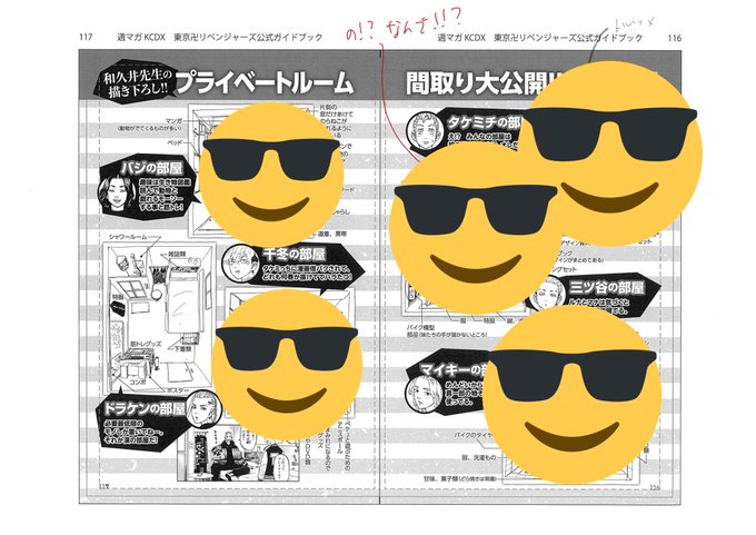 ทว ตล าส ด東京卍リベンジャーズ 公式 7 ว เคราะห ทว ตเตอร กราฟ ก Whotwi ทว ตล าส ด東京卍リベンジャーズ 公式 7 ว เคราะห ทว ตเตอร กราฟ ก Whotwi