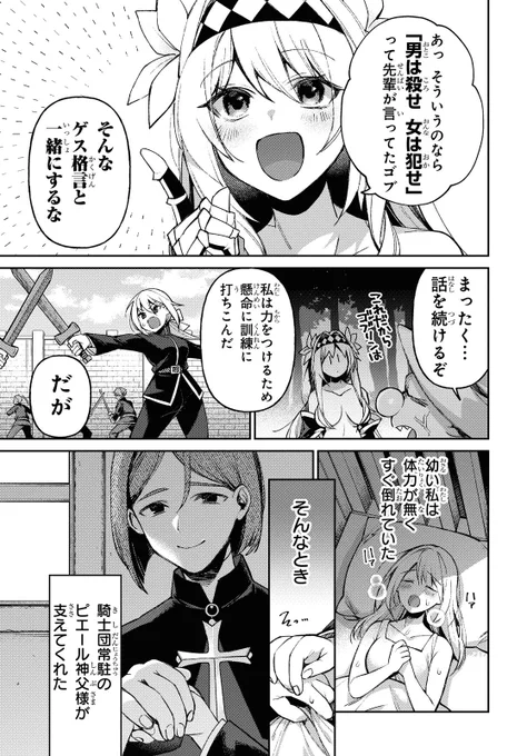 (2/2) 