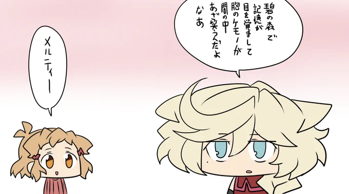 そういえばなんか描いてた 