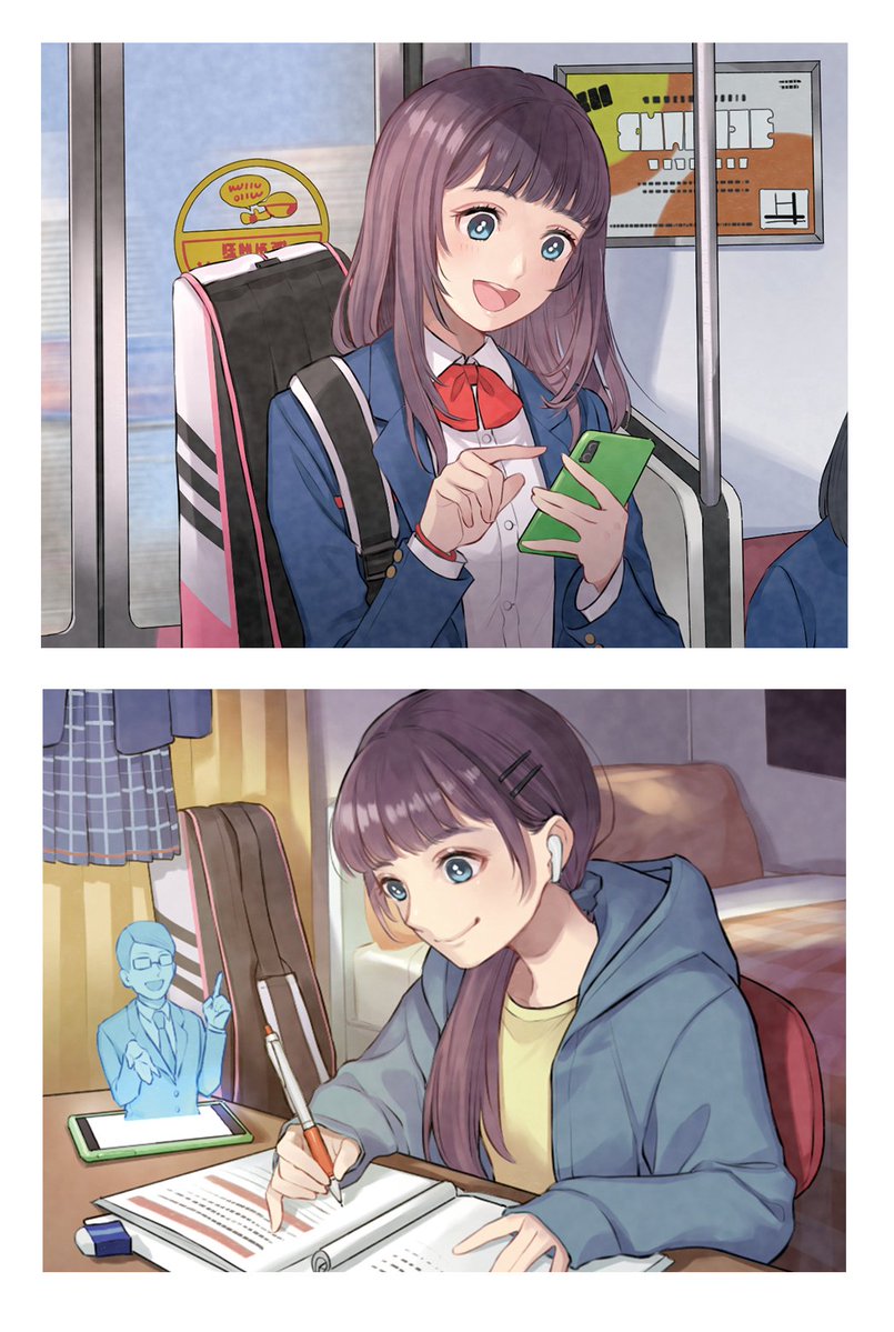Twoucan チェリ子 Chie Rico Twoucan チェリ子 Chie Rico