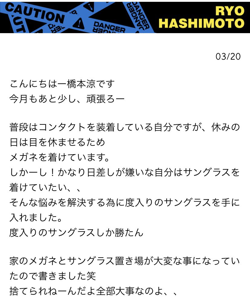 Nj 現在多忙の為 抜け多め On Twitter 伝記 3月23日 3月24日 3月25日 3月26日 Https T Co V42qif8s2v Twitter