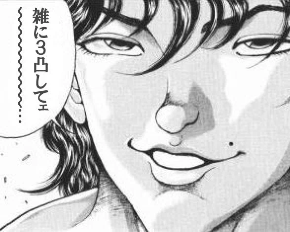 時間が無い
クラバトは 