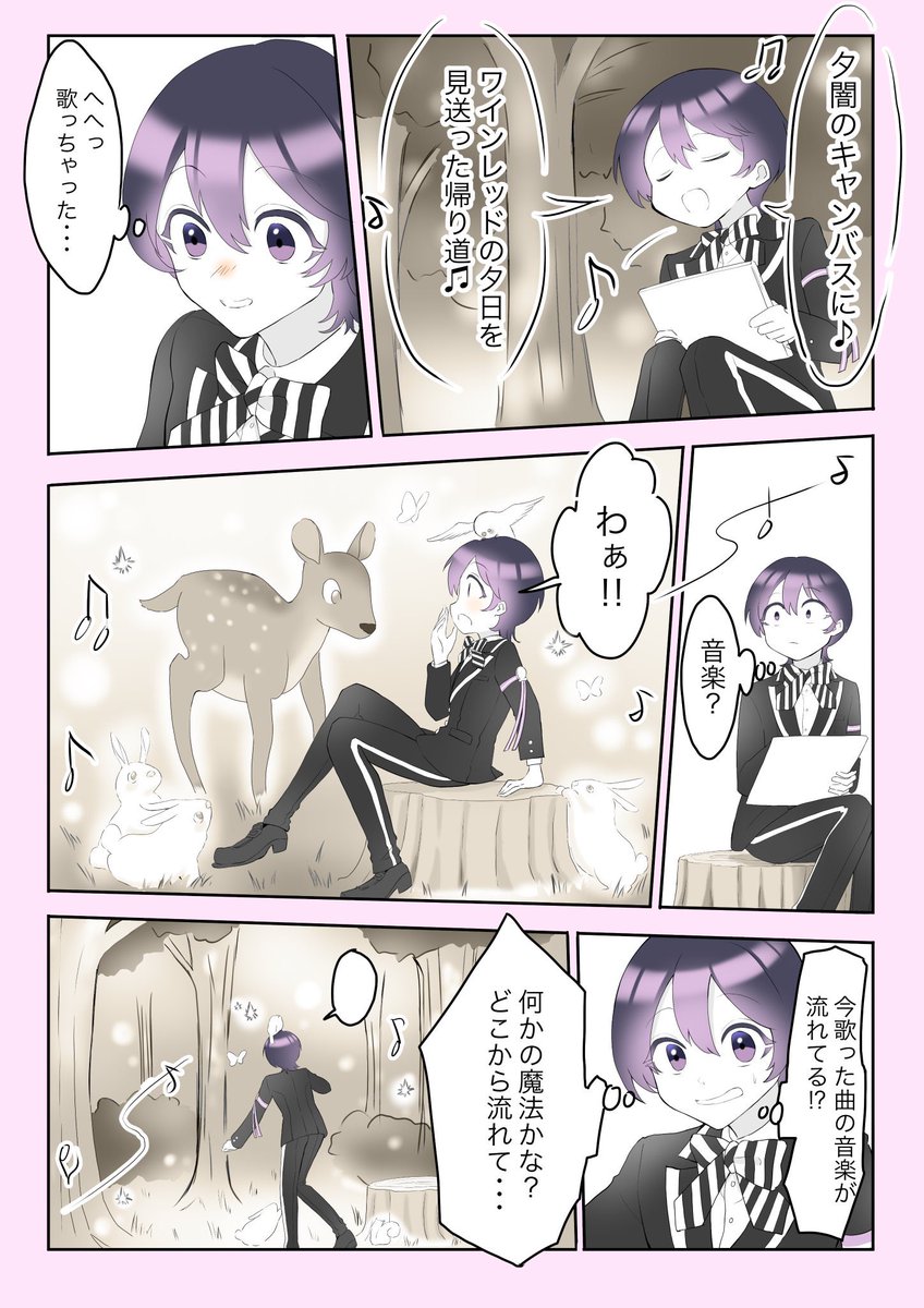 「miracle painting」(1/4)
#twstプラス #ジャク監 
同時投稿漫画「Let It go」と一緒に読んで頂けたら幸いです。 