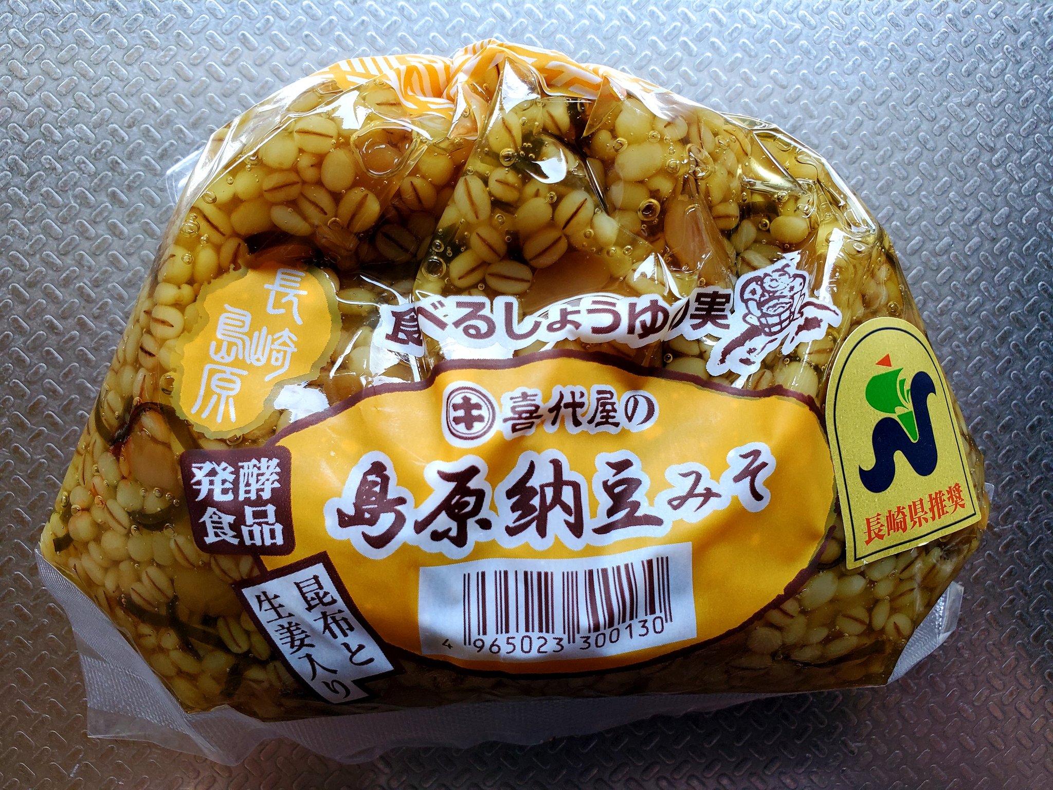 島原納豆みそ Twitter Search Twitter