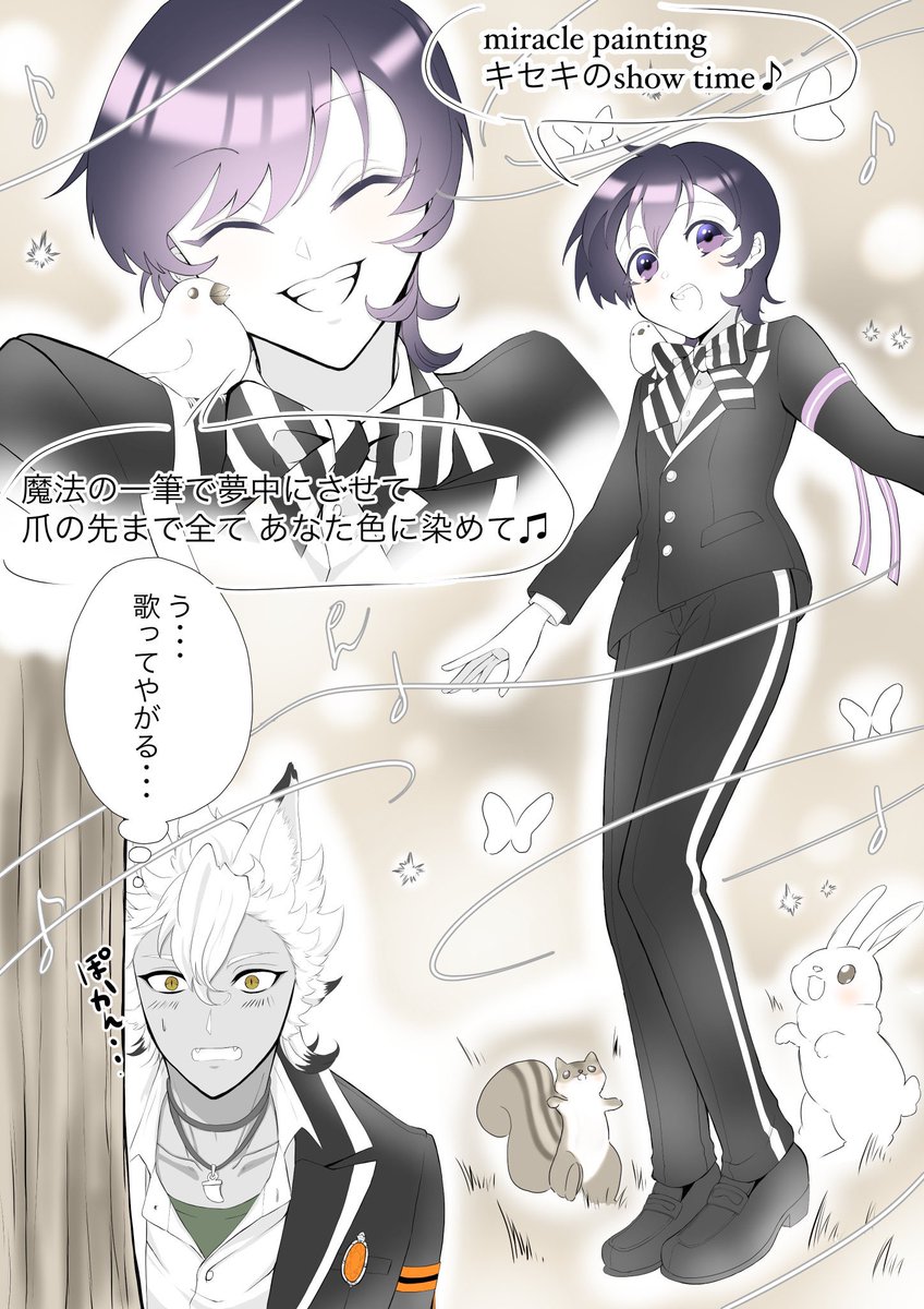 #ジャク監 #twstプラス 
#ミラクルペイント   (2/4) 