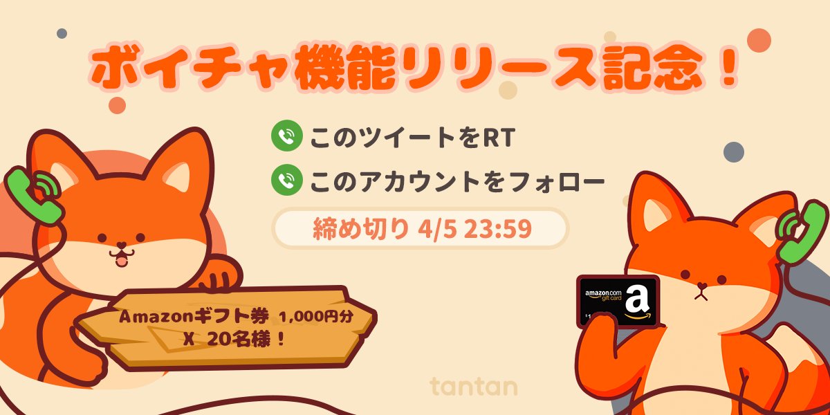 チケット tantan様⭐︎ 専用 2YZyk-m81709567705 いつも