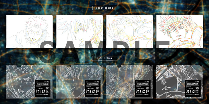 Mappa 商品情報 Tvアニメ 呪術廻戦 Blu Ray Dvd 大好評につき4次受注受付中 受注締切 21年4月4日 23 59 Mappa Online Shop 1 4巻連動購入特典 名シーン原画クリアファイル4枚セット ご予約はこちら T Co Xlz4gqzgsz