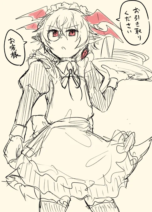 イベ覇やばいですねイベ覇

(画像は特に関係の無いらくがき) 