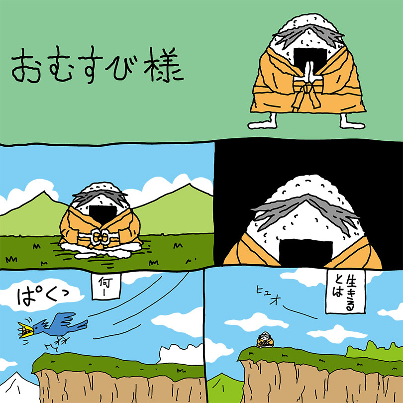 ちょっと早いですけど
お疲れ様でした

また明日 