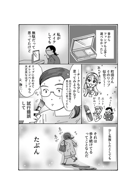 (2/2) 