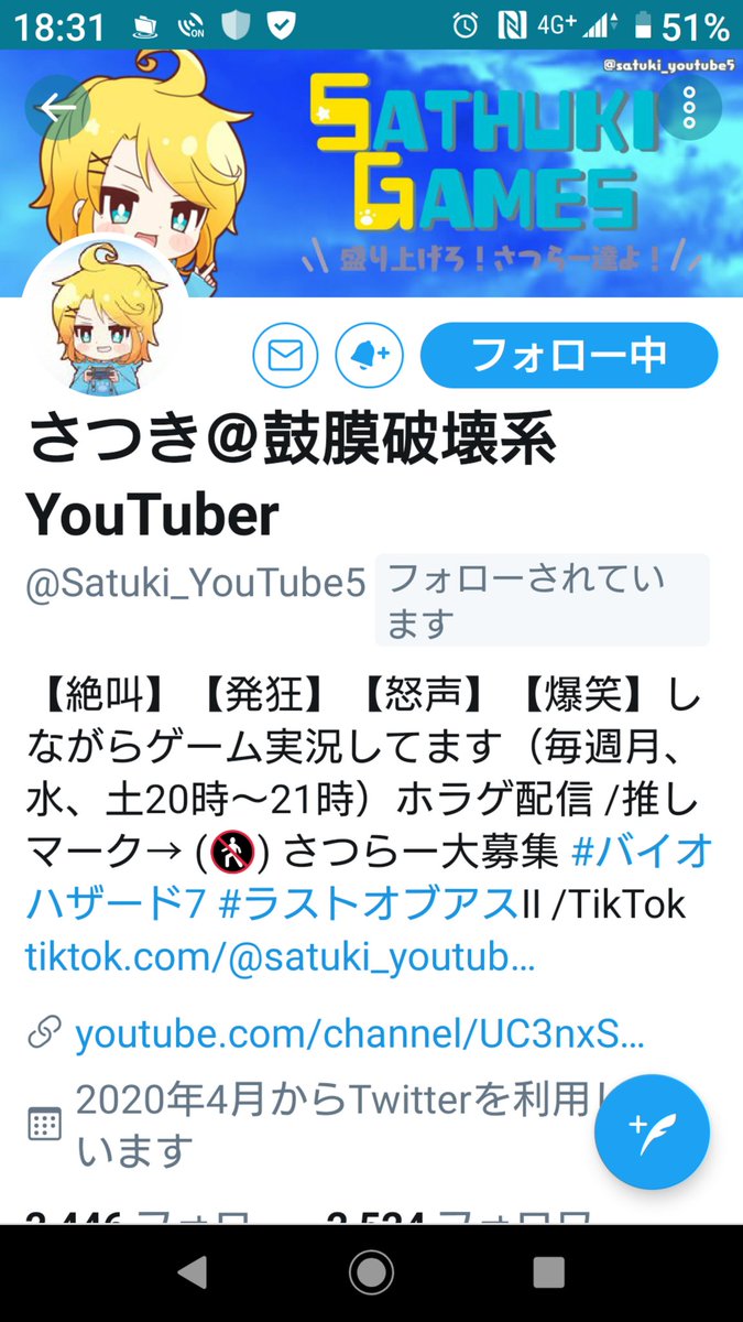 BlitzUras777's tweet photo. ＃さつき
＃さつきチャンネル
＃さつき育成型チャンネル
＃さつき育成視聴者参加型チャンネル
＃さつらー
＃さつらーみんな仲良し🎵
＃ホラーゲーム
＃ホラゲ
＃絶叫
＃ビッてんの？🙄
＃さつき語
＃YouTube
＃YouTuber
＃新規視聴者大歓迎
＃8時だよ
＃月水土はさつきの日
＃生配信 https://t.co/dbCMIFis6r