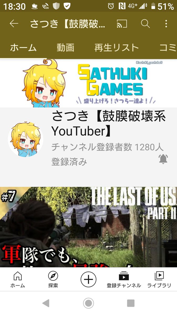 BlitzUras777's tweet photo. ＃さつき
＃さつきチャンネル
＃さつき育成型チャンネル
＃さつき育成視聴者参加型チャンネル
＃さつらー
＃さつらーみんな仲良し🎵
＃ホラーゲーム
＃ホラゲ
＃絶叫
＃ビッてんの？🙄
＃さつき語
＃YouTube
＃YouTuber
＃新規視聴者大歓迎
＃8時だよ
＃月水土はさつきの日
＃生配信 https://t.co/dbCMIFis6r