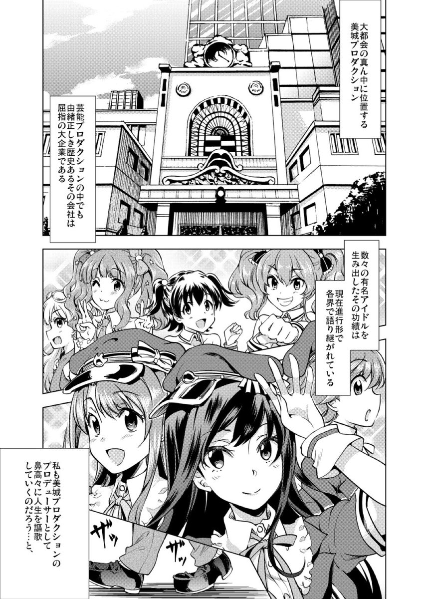 茶菓山しん太 柚子川さん 毎週金曜更新 Sakayama Shinta さんの漫画 49作目 ツイコミ 仮