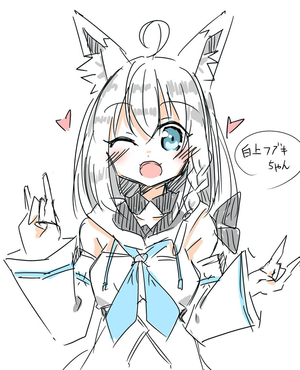 #みんなの初めて描いたホロメンと直近で描いたホロメンがみたい
ホロメン初めて描いたのがフブキちゃんでした 