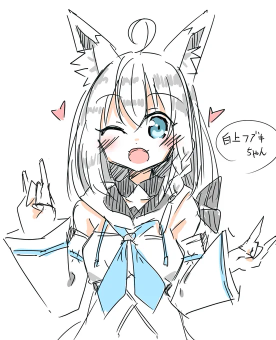 #みんなの初めて描いたホロメンと直近で描いたホロメンがみたい
ホロメン初めて描いたのがフブキちゃんでした 