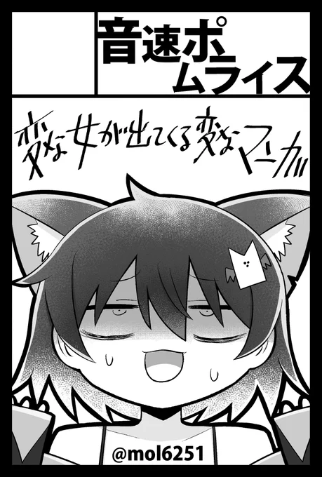 6月コミティア申し込みました これを見たあなたも申し込んで下さい 