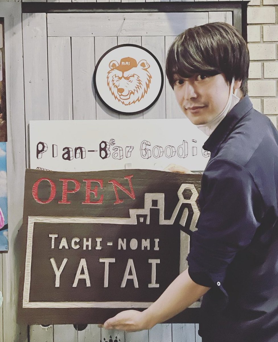 GoodiesPB's tweet photo. あと3日！

オープン！ https://t.co/eagLz6lM0F