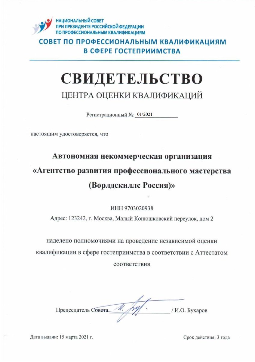 Данил Уфимцев tweet media