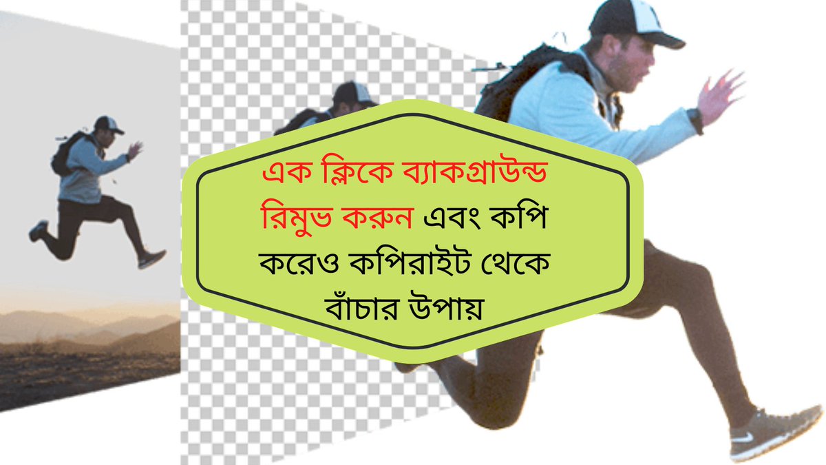 FreelancerMahim's tweet photo. Remove the background with one click and copy to avoid copyright #digitalmarketing #pinterestmarketing #pinterest #socialmediamarketing #freelancermahim #youtube #dhaka #affiliatemarketing #cpamarketing #backgroundremove 
visit here: https://t.co/ww0nP62ECI https://t.co/QJpOhybjiH