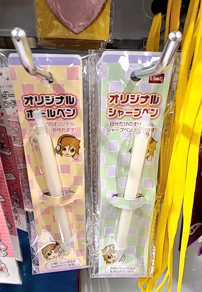 Eri やっとセリアで欲しかったのget セリアになかなか行けなかったから嬉しい さてさて どーしようかなぁー セリア ヲタ活グッズ オリジナルシャーペン オリジナルボールペン オリジナル鏡 T Co 4ahk0v9jwo Twitter