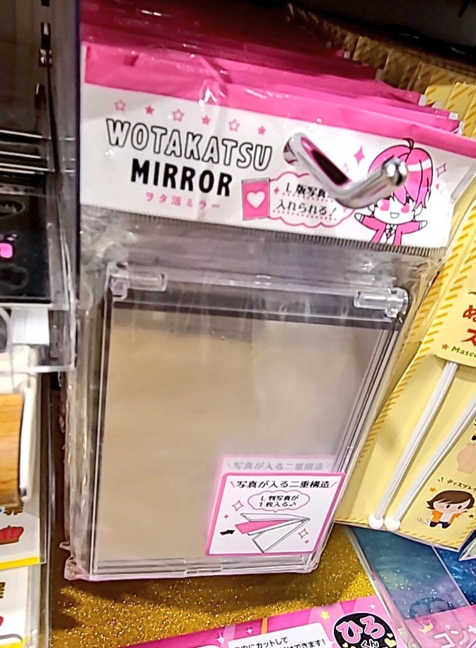 Eri やっとセリアで欲しかったのget セリアになかなか行けなかったから嬉しい さてさて どーしようかなぁー セリア ヲタ活グッズ オリジナルシャーペン オリジナルボールペン オリジナル鏡 T Co 4ahk0v9jwo Twitter