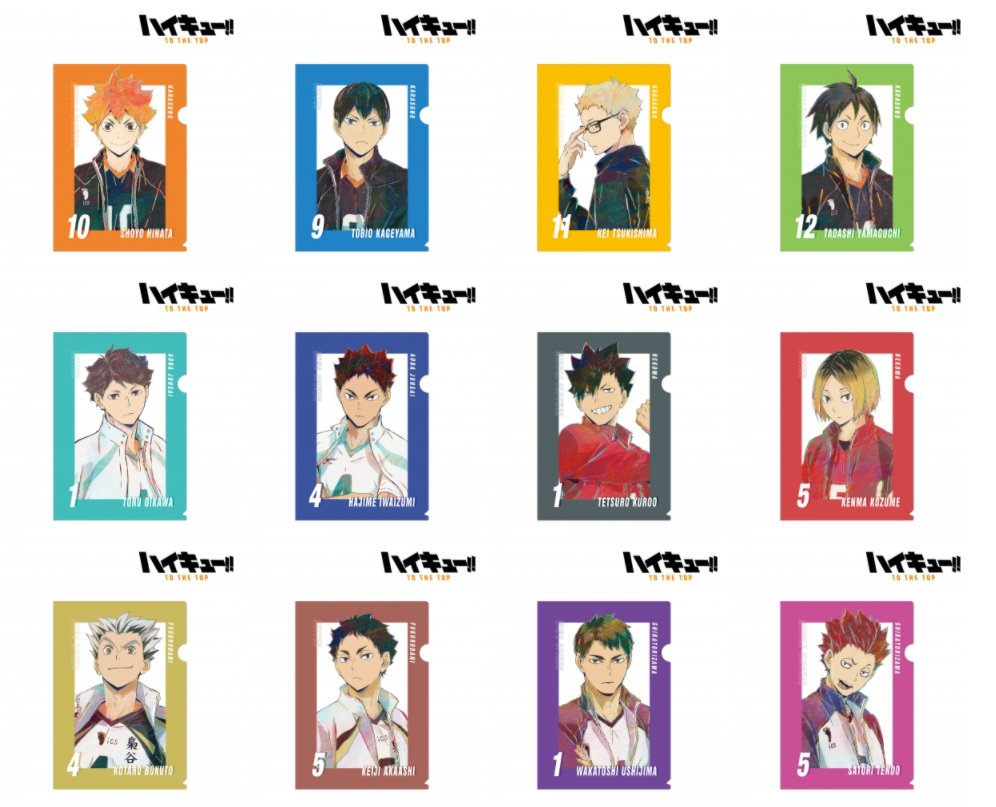 تويتر ハイキュー グッズ新作情報 على تويتر アニメイトオンラインで予約開始 ハイキュー To The Top Ani Art 第5弾 クリアファイル T Co Pqea1ep4g1 T Co Oagkkeedlb