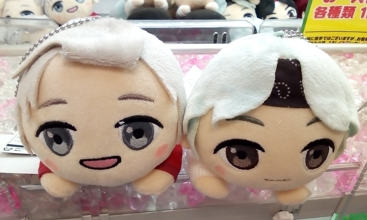 ゲームパニック京都 Auf Twitter 景品入荷情報 Tinytan Ex寝そべりぬいぐるみ Rm Jin Suga Jｰhope 全４種 Bts プライズ 河原町 クレーンゲーム Ufoキャッチャー ゲーパニ