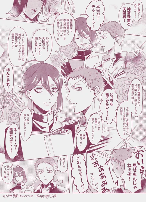 旧知の同級生モブ幻覚体験マンガ
(💉+⚖️)
この世界線に生まれたかった 