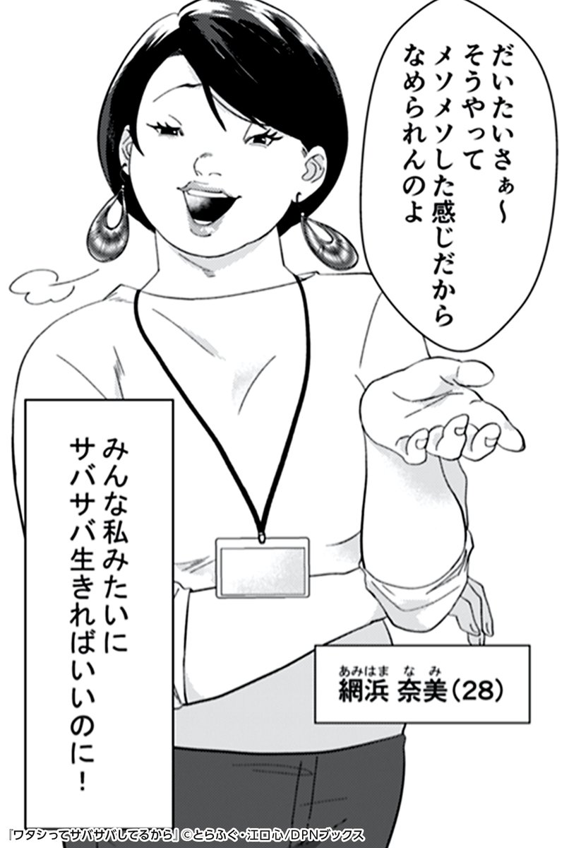 めちゃコミック 女性向け漫画紹介 公式 2 4 Pr T Co 0vonngkvdo めちゃコミック 女性向け漫画紹介 公式 2 4 Pr T Co 0vonngkvdo