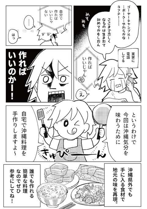 ラフテーのtwitterイラスト検索結果 ラフテーのtwitterイラスト検索結果