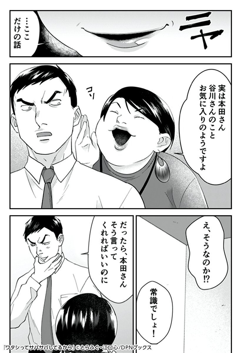 めちゃコミック 女性向け漫画紹介 公式 2 4 Pr T Co 0vonngkvdo めちゃコミック 女性向け漫画紹介 公式 2 4 Pr T Co 0vonngkvdo