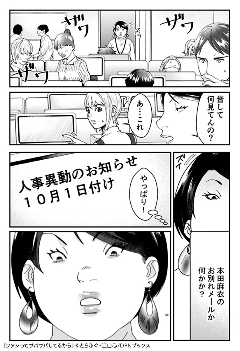 めちゃコミック 女性向け漫画紹介 公式 4 4 Pr 続きはこちらから T Co 0vonngkvdo めちゃコミック 女性向け漫画紹介 公式 4 4 Pr 続きはこちらから T Co 0vonngkvdo