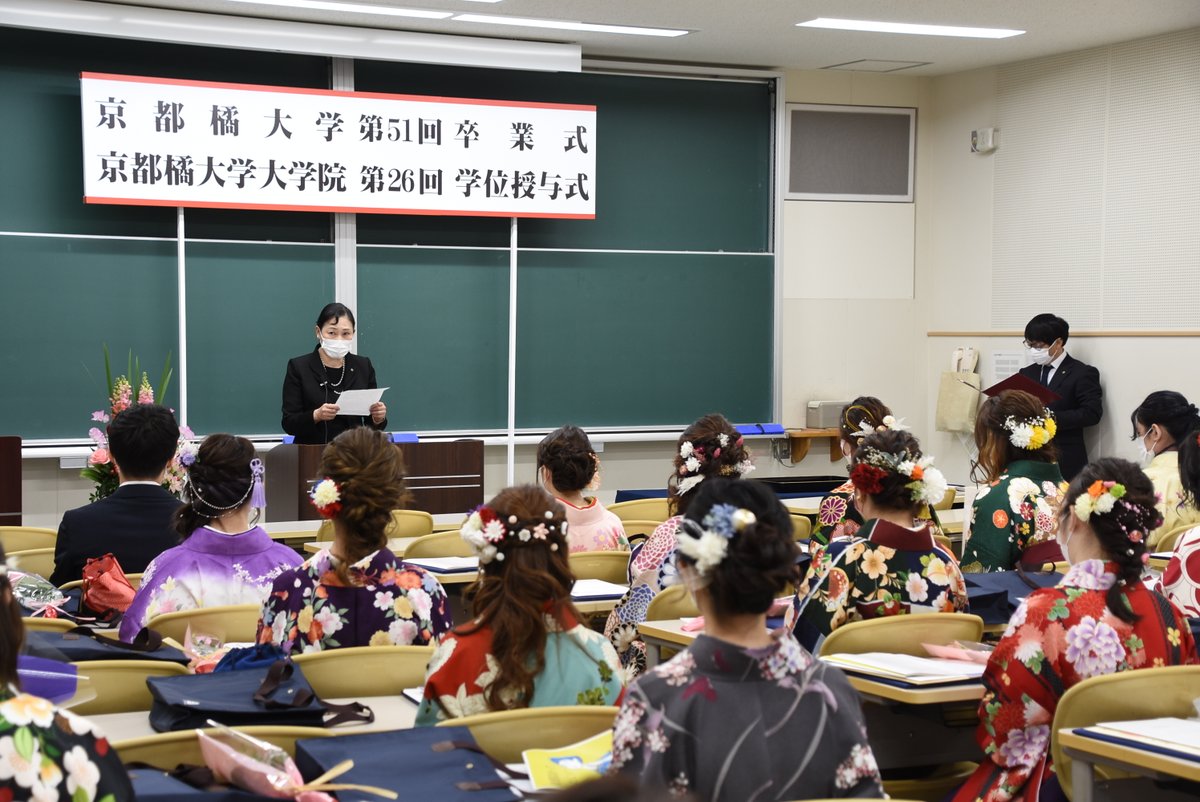 京都橘大学 京都学生fast Ktu Fast Twitter