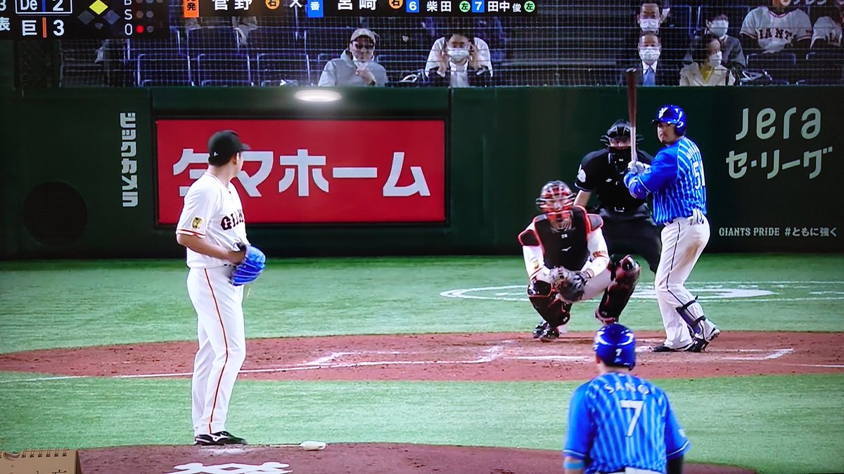 石口 顕微鏡メーカーのメイジテクノ カメラも好き على تويتر やっぱりプロ野球が好きです やっぱりプロ野球が好きだ