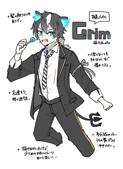 前から描きたかったグリム擬人化〜? 