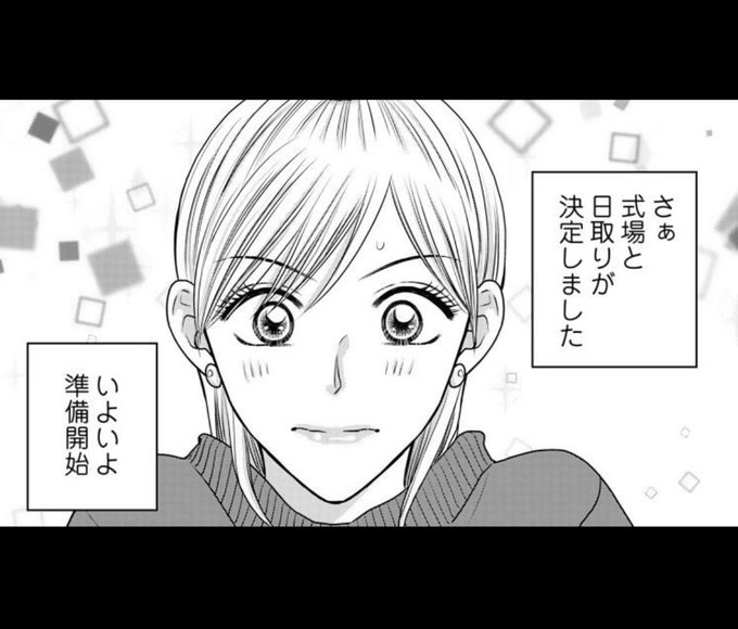 クール ドライ近藤さん Mangagai Kondo さんの漫画 61作目 ツイコミ 仮 クール ドライ近藤さん Mangagai Kondo さんの漫画 61作目 ツイコミ 仮