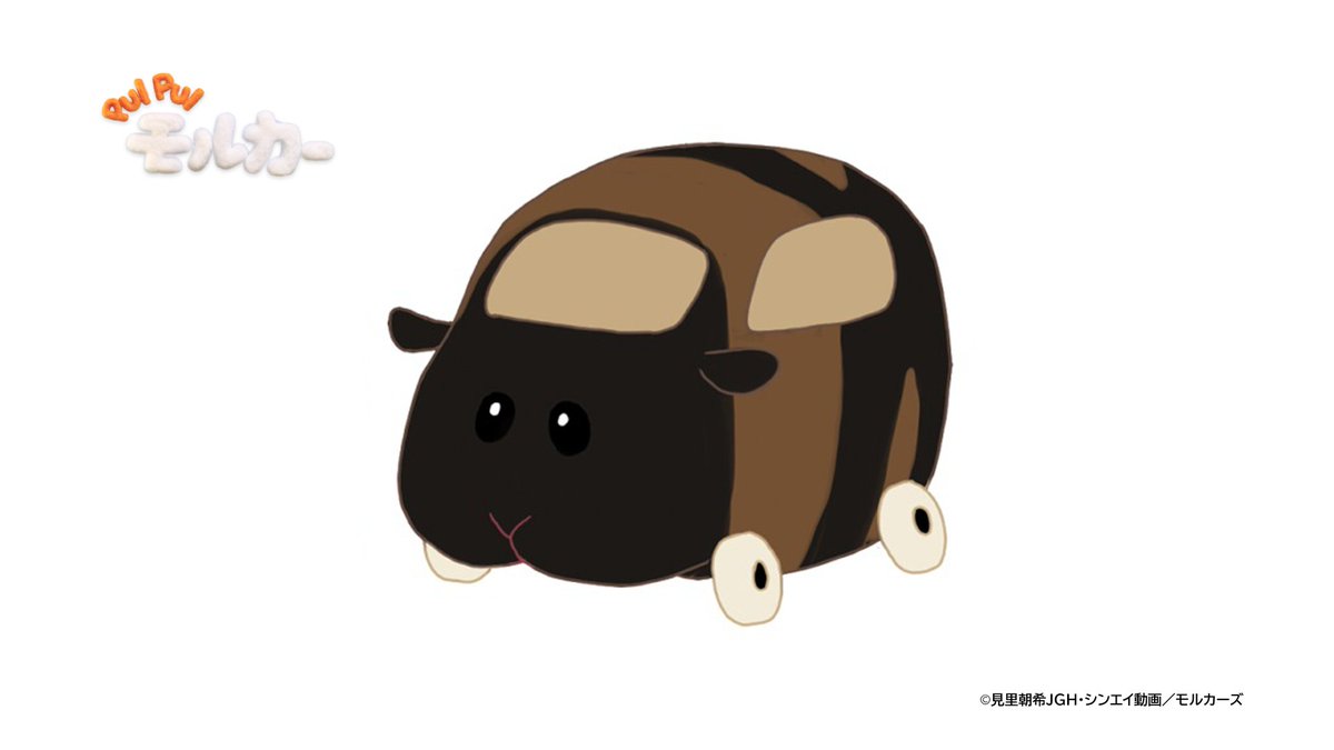 Pui Pui モルカー 公式 モルカー 設定イラスト公開 今回はパーティーに参加していたこちらのモルカーをご紹介します Pui Pui モルカー 公式 モルカー 設定イラスト公開 今回はパーティーに参加していたこちらのモルカーをご紹介します