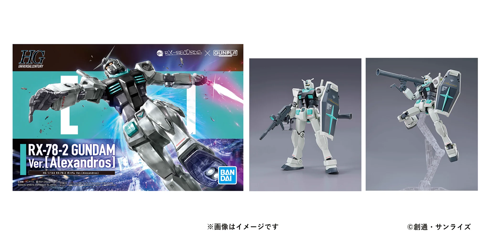 ［Alexandros］ 閃光 ガンプラ付き 特典ポスター 機動戦士ガンダム 閃光のハサウェイ on X: 