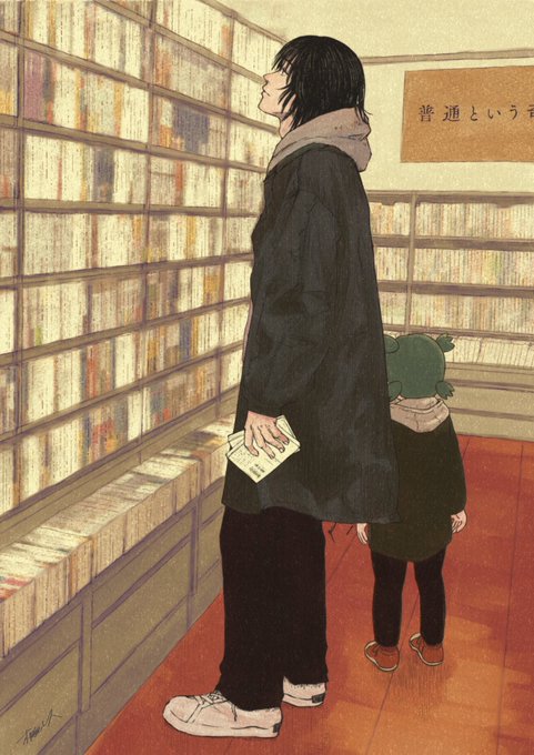 「男の子 図書館」のTwitter画像/イラスト(人気順)