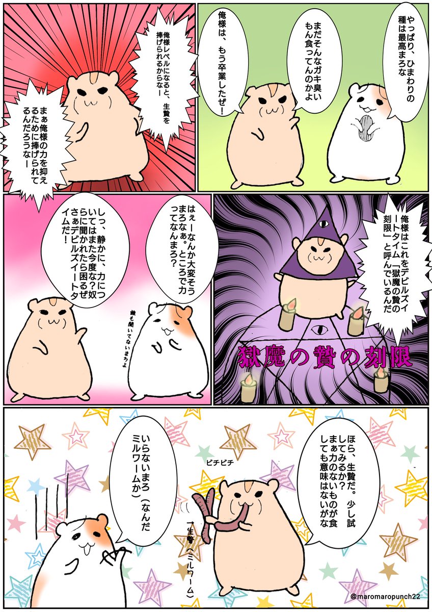 バイオハザードの漫画ツイートまとめ Comic Diggin