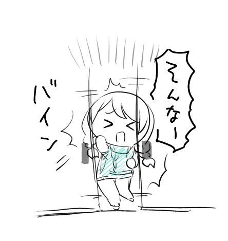 #しゅわりんTV 