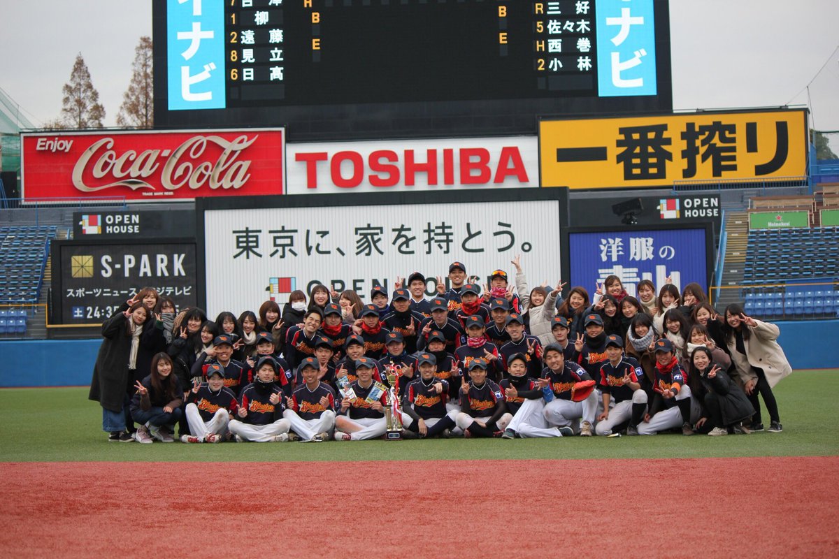 toyoblasters's tweet image. こんにちは!東洋大学軟式野球公認サークルBLASTARS(ブラスターズ)です⚾️
野球経験者、未経験者関係なく野球が大好きな人たちが集まり楽しく活動しています!
男女問わずお待ちしております!
興味があったら気軽にDMしてください😆
#ブラスターズ #野球サークル #東洋大学 #春から東洋